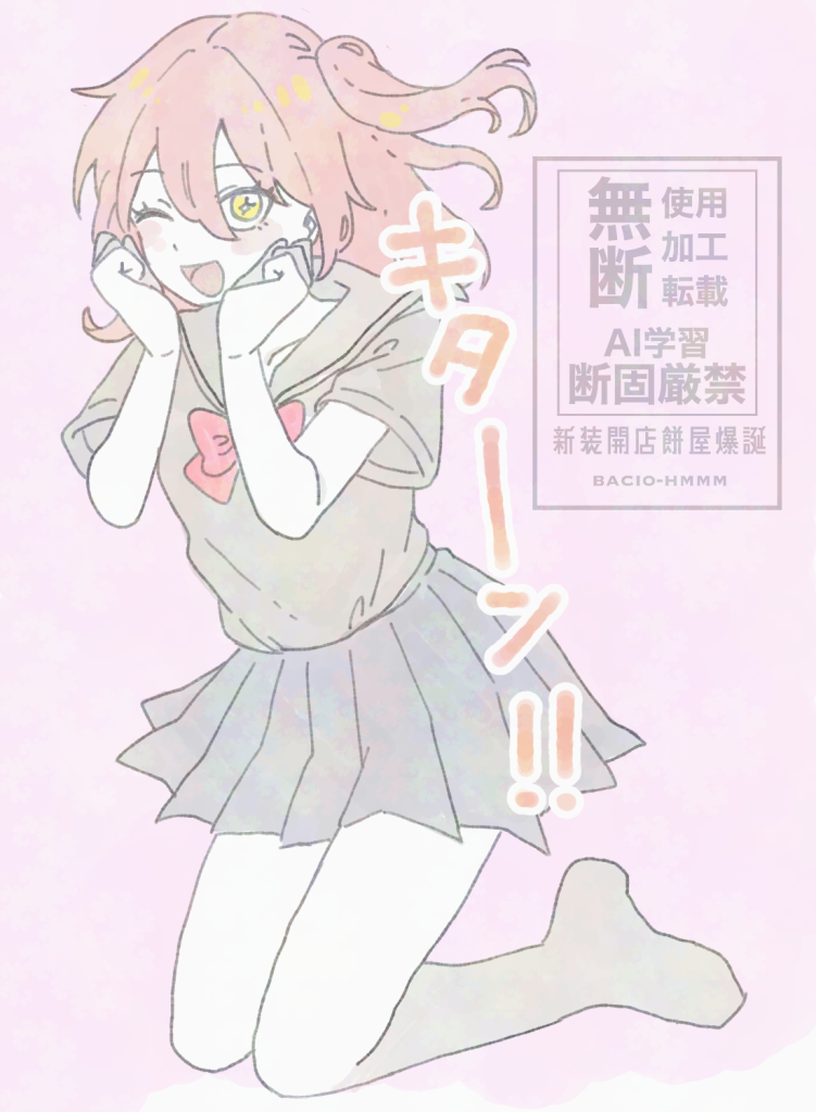 きたちゃん