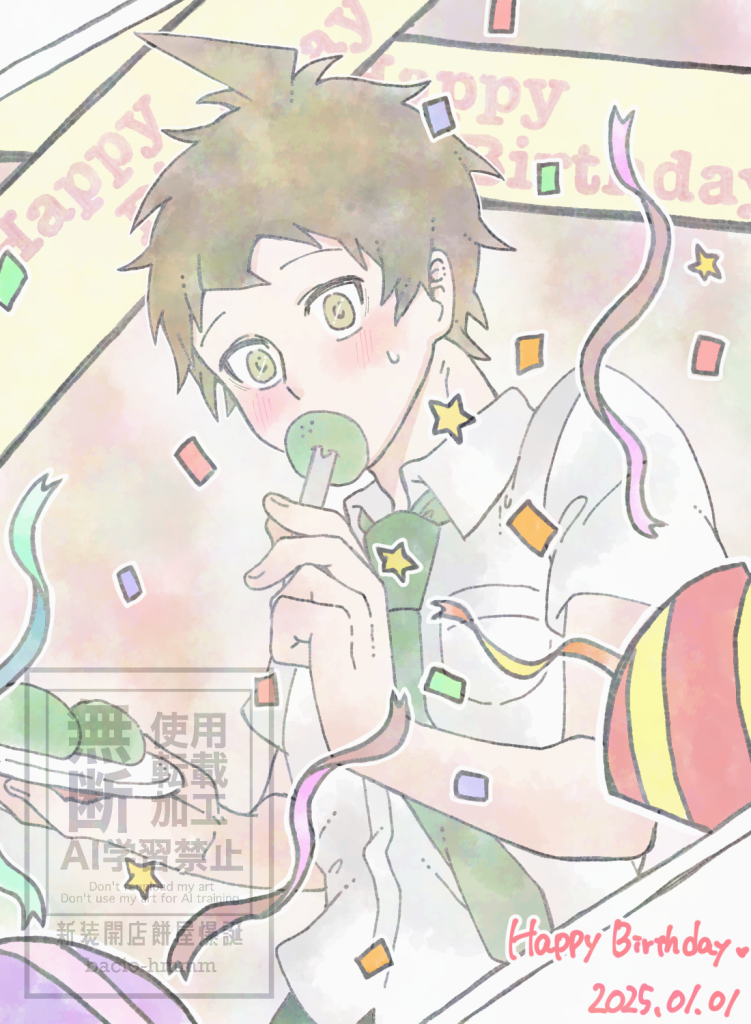 日向創生誕祭2025