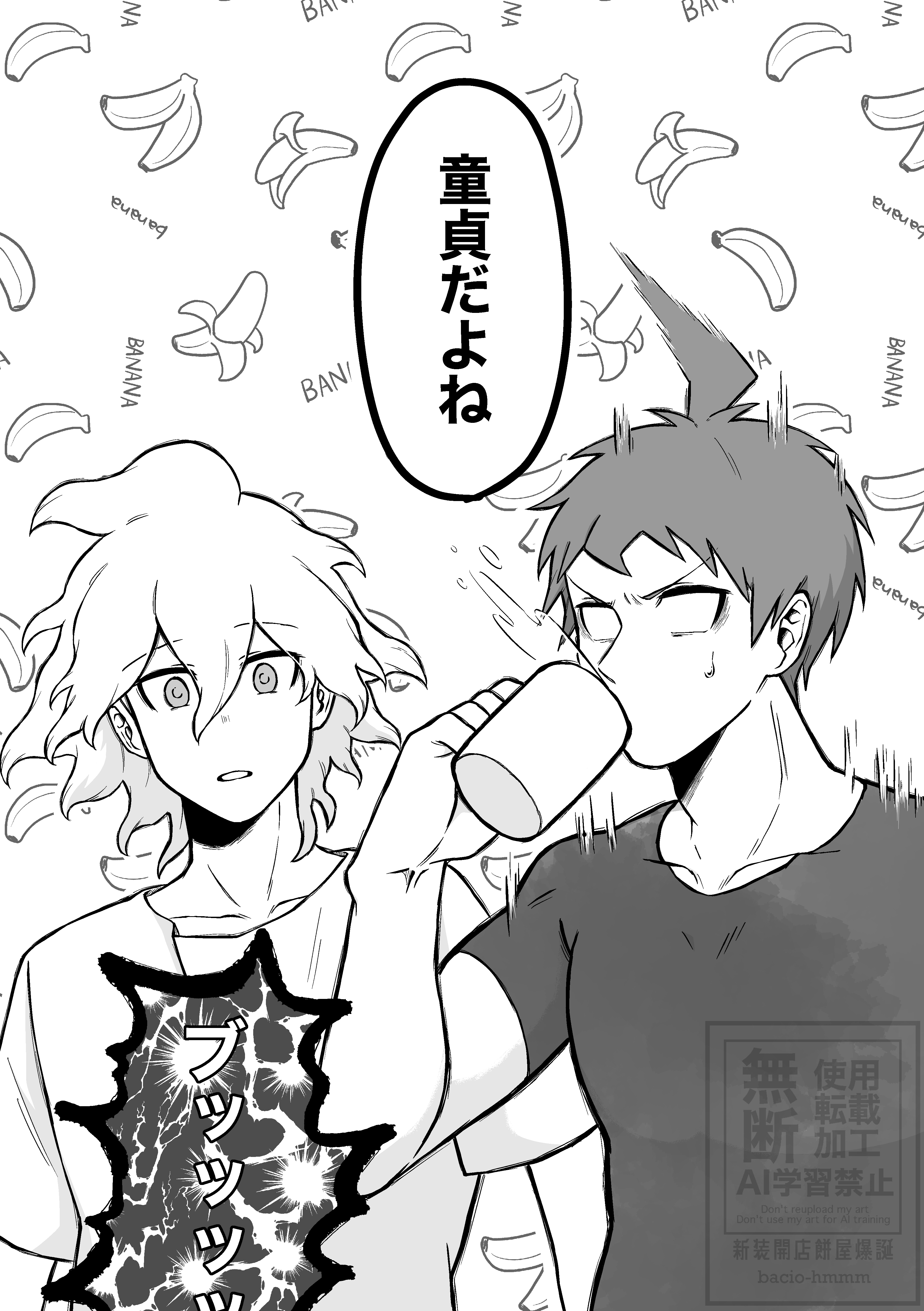 キミに教える卒業のススメ_004