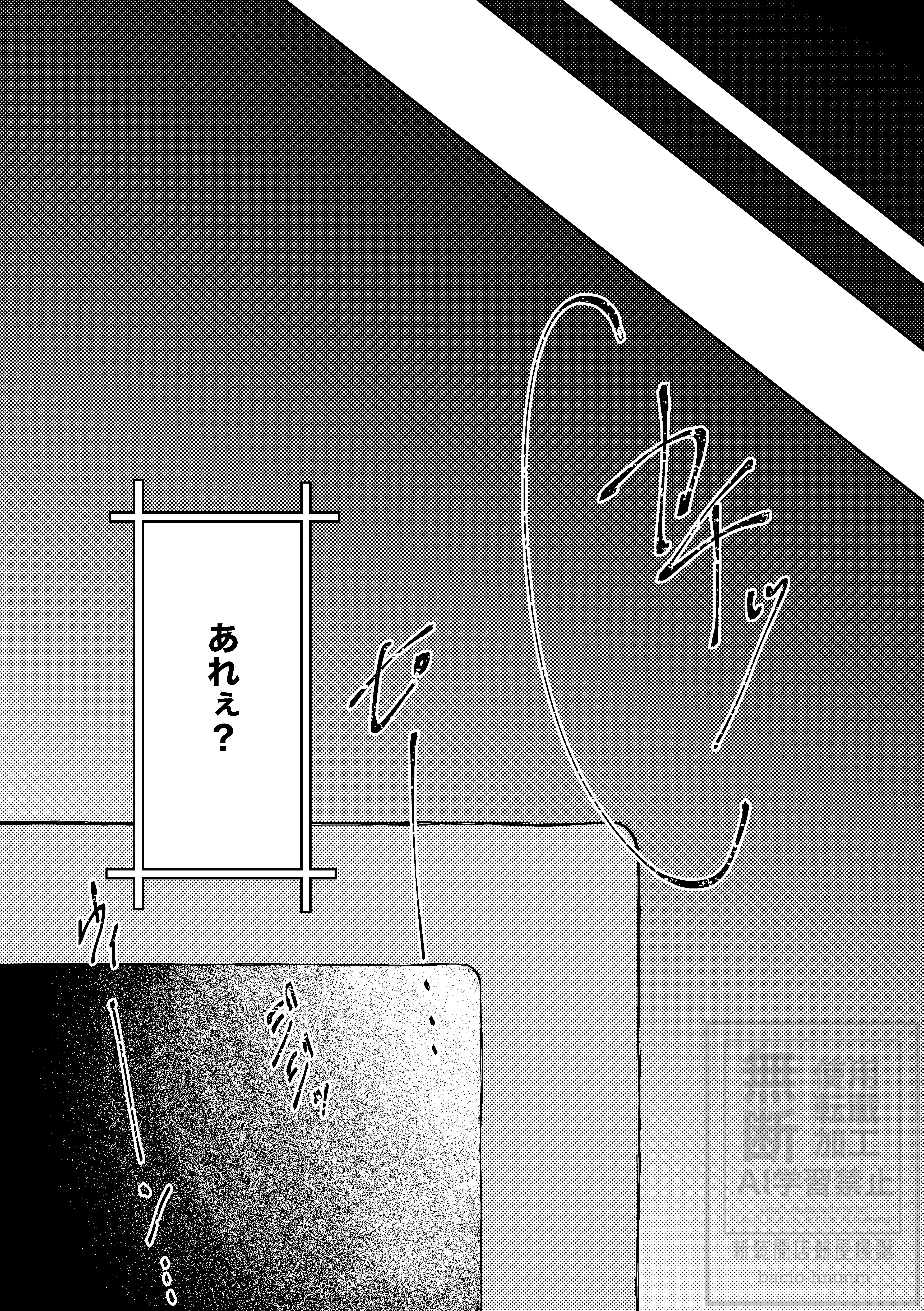 捨てないで恋心_025