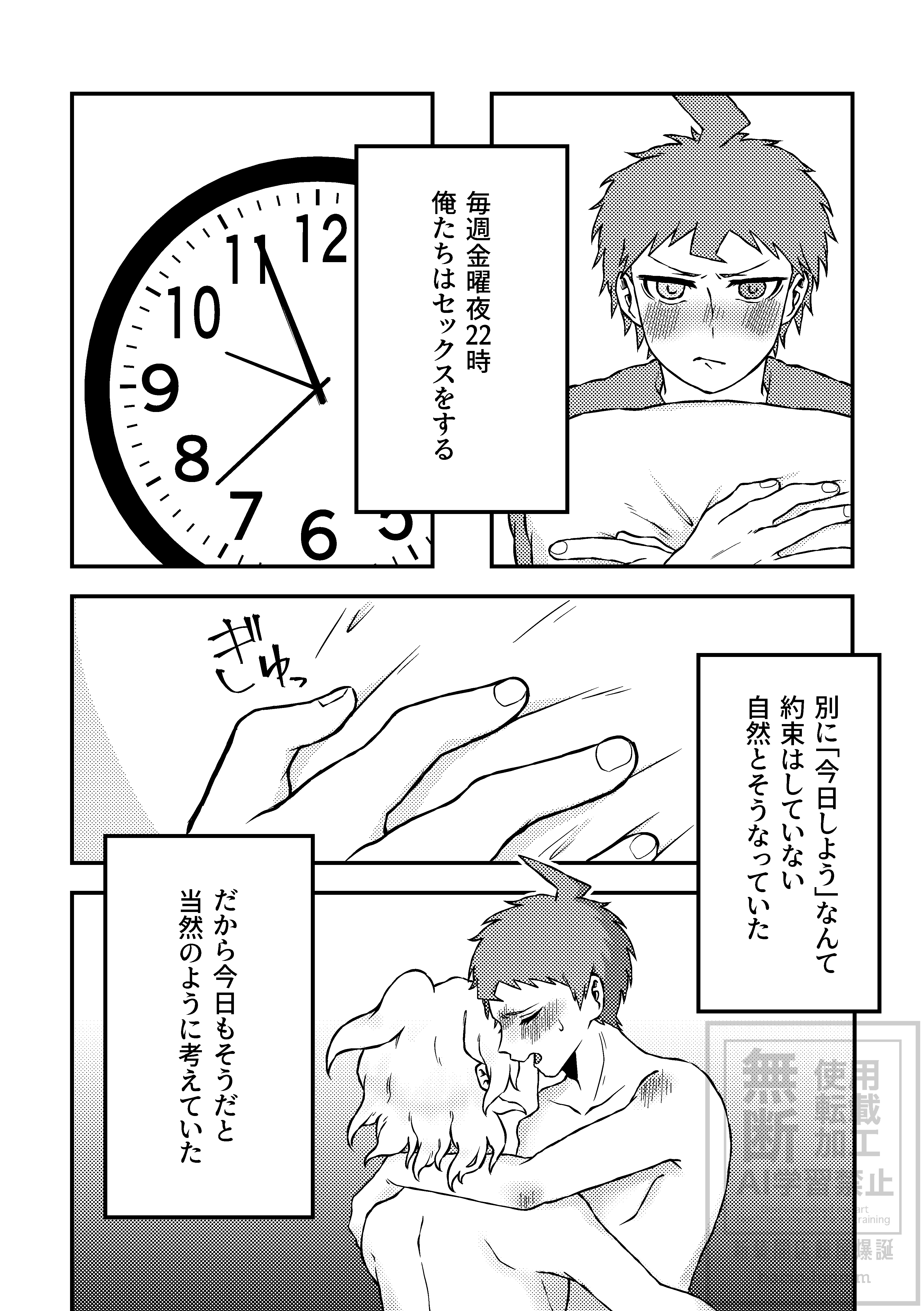 金曜日の犬_004