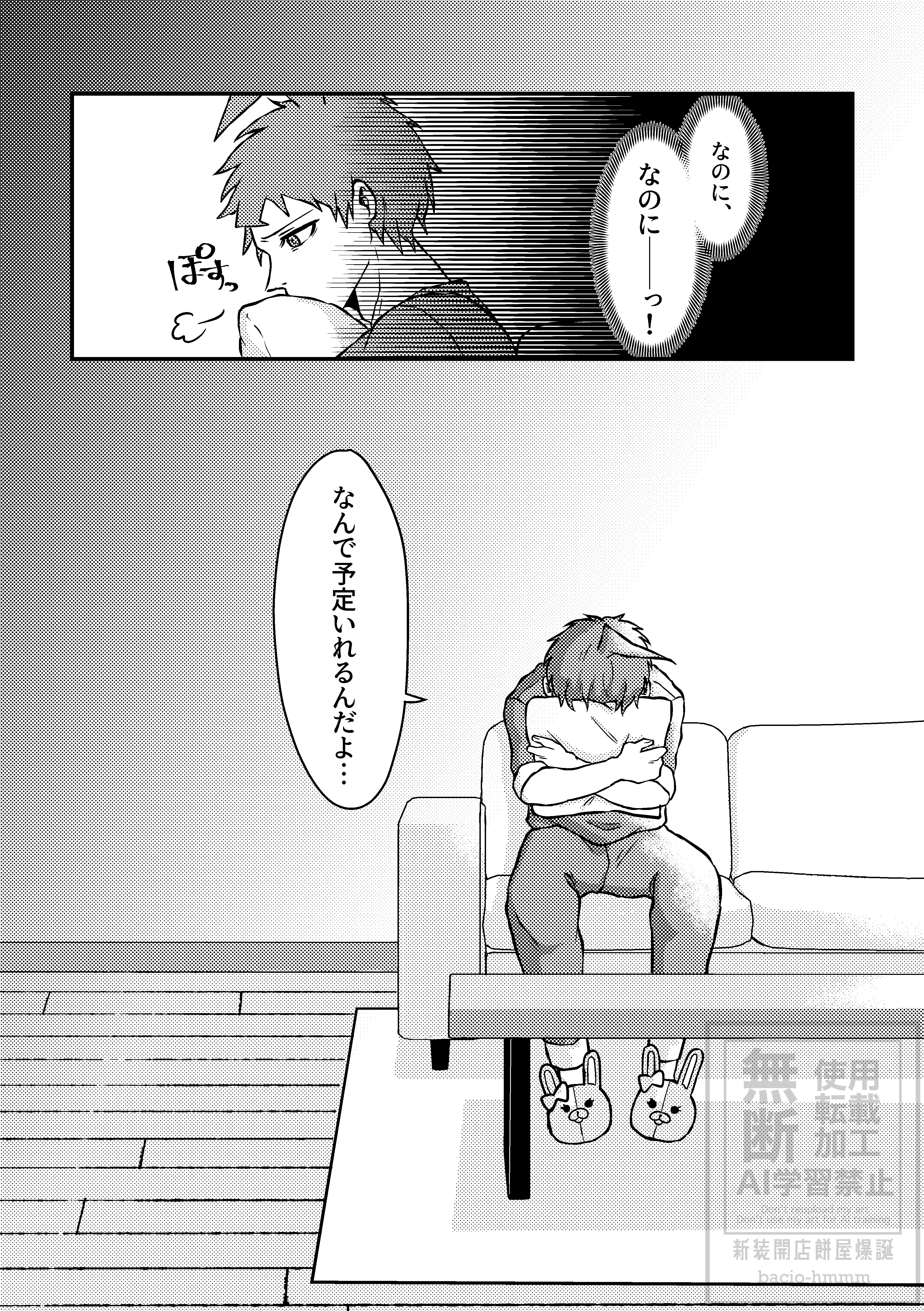 金曜日の犬_005