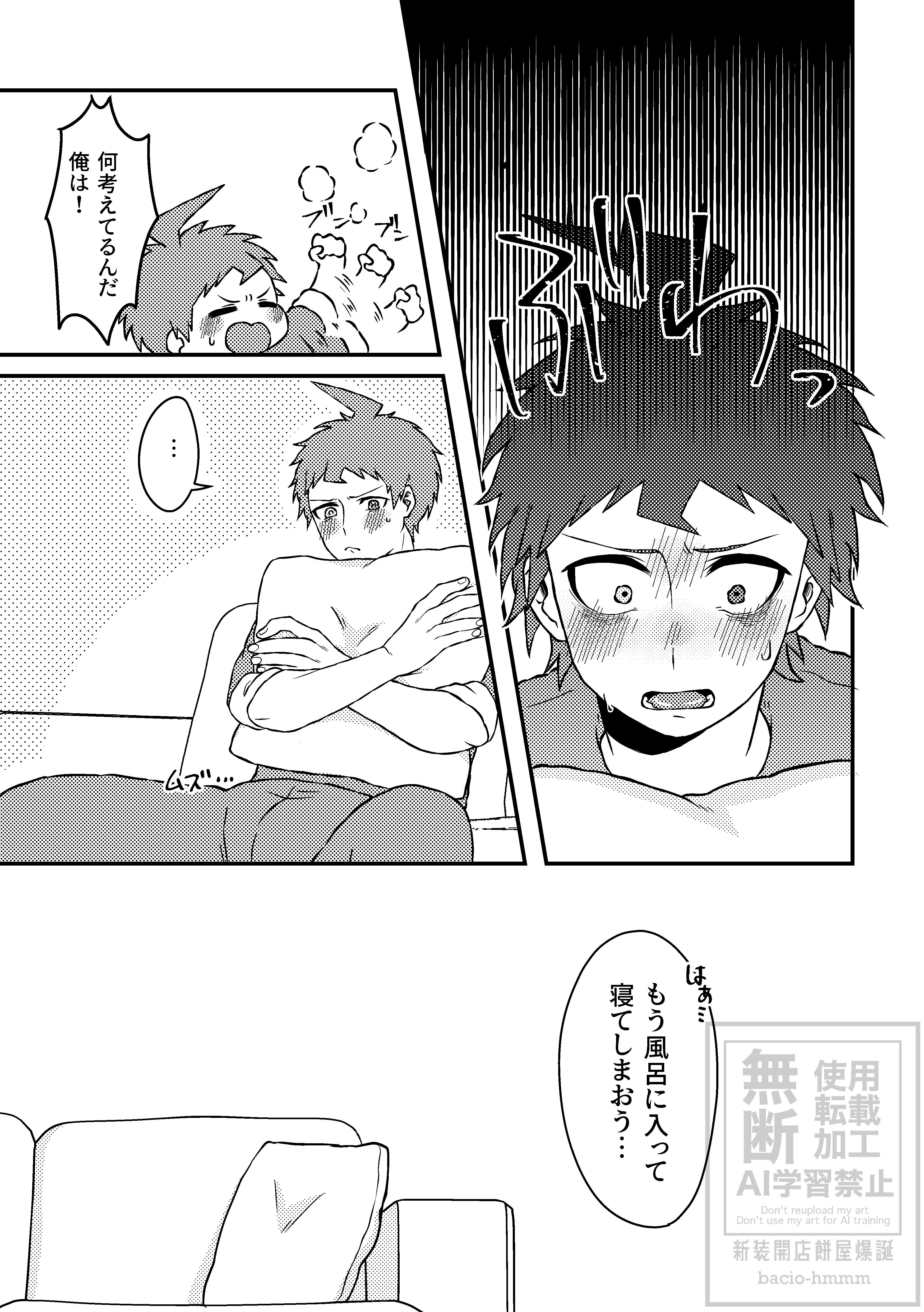 金曜日の犬_009