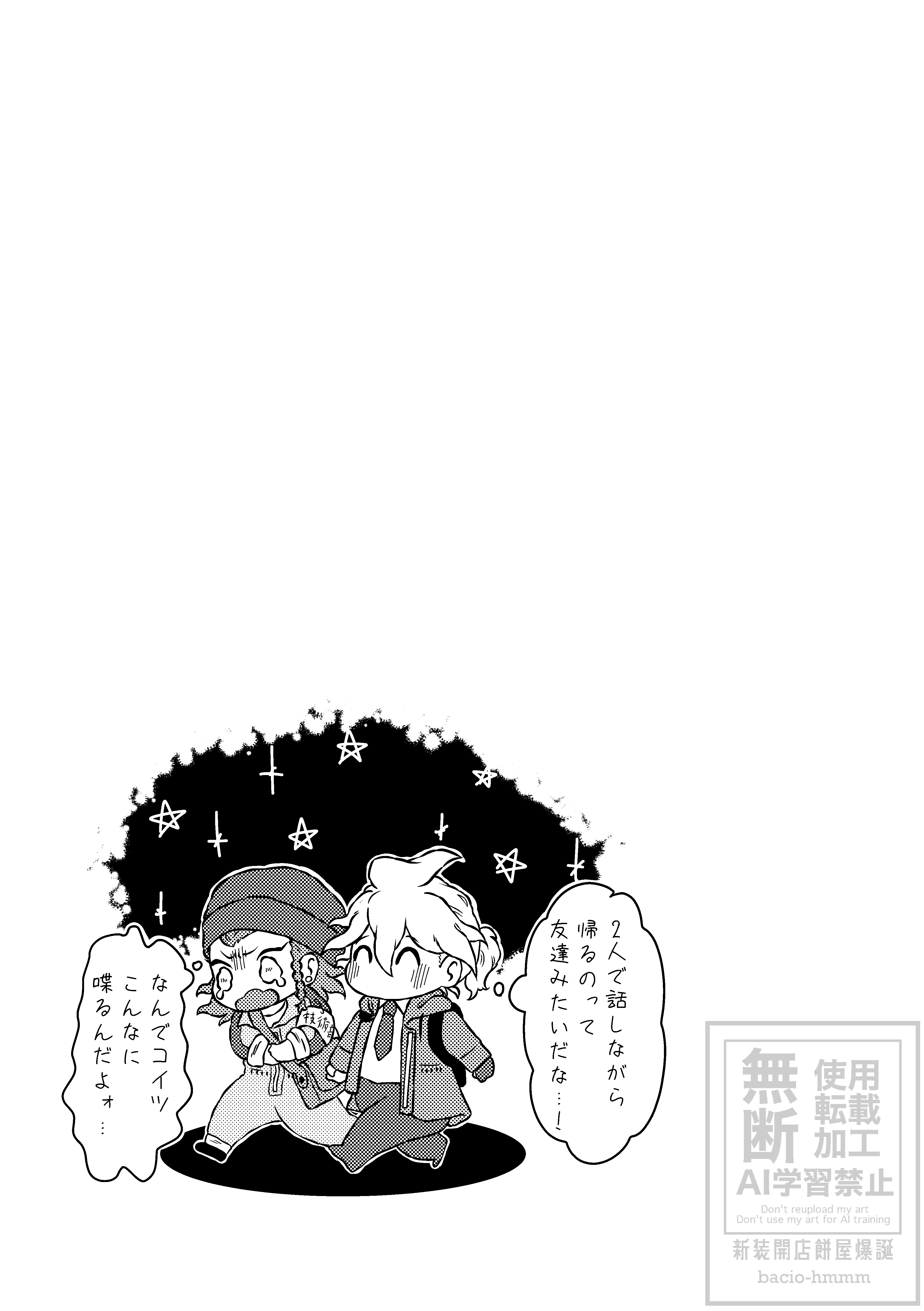 金曜日の犬_015