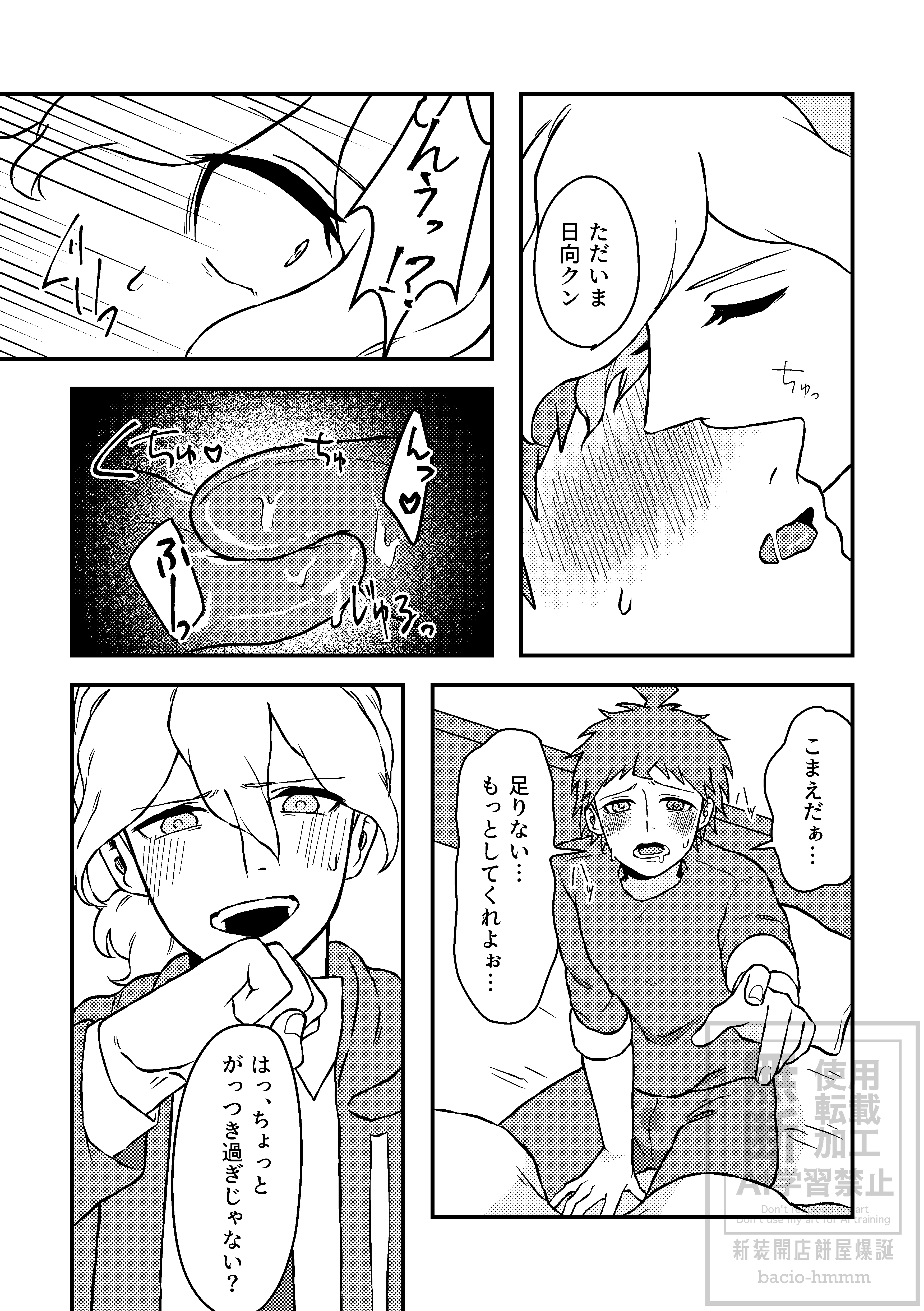金曜日の犬_019